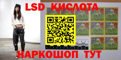 кристаллы Изобильный