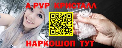 кристаллы Изобильный
