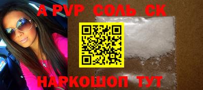 кристаллы Изобильный