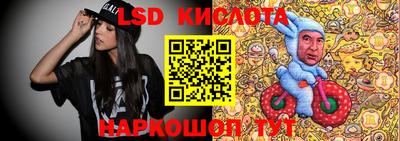 кристаллы Изобильный