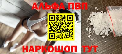 кристаллы Изобильный
