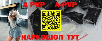 винт Ирбит