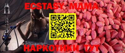 Альфа ПВП Абакан