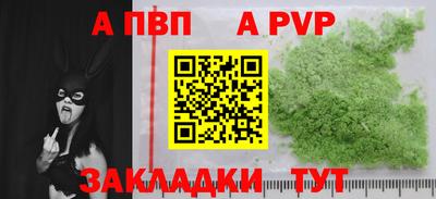 винт Ирбит