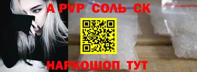 твердый Ипатово