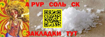твердый Ипатово