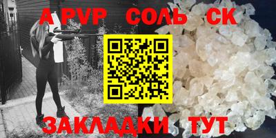 кристаллы Изобильный