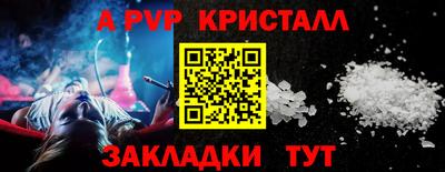 твердый Ипатово