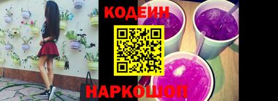 винт Ирбит