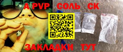 кристаллы Изобильный