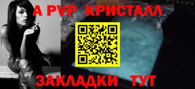 кристаллы Изобильный