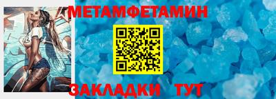 винт Ирбит