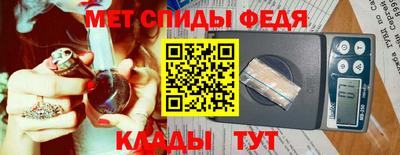 винт Ирбит