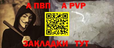 твердый Ипатово