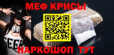 винт Ирбит