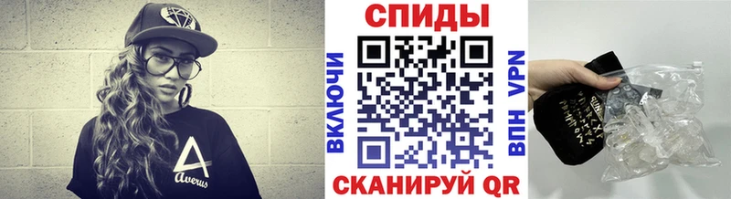МЕТАМФЕТАМИН Декстрометамфетамин 99.9%  Чистополь 