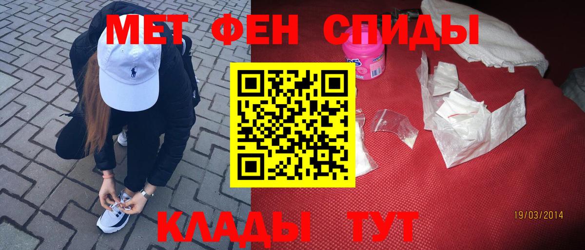 Чистополь  Метамфетамин витя  Вход с VPN 