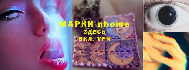 кракен онион  Чистополь  Марки 25I-NBOMe 1,5мг 