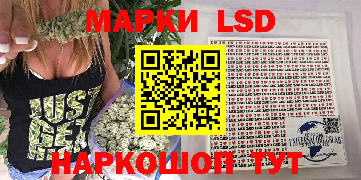Марки NBOMe 1,5мг  Марки NBOMe 1,5мг  Чистополь  Вход с VPN 