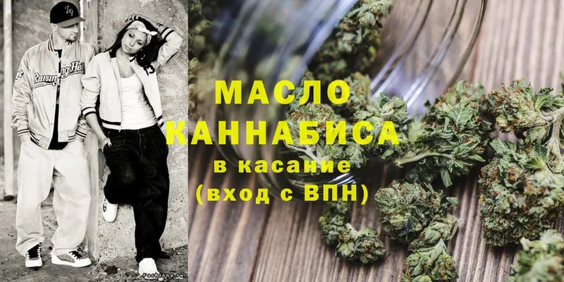 Дистиллят ТГК THC oil  цены   omg вход  Чистополь 