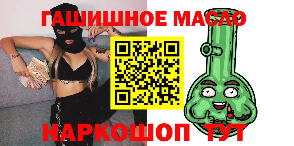 ТГК вейп с тгк  как найти закладки  Чистополь  Вход с VPN 