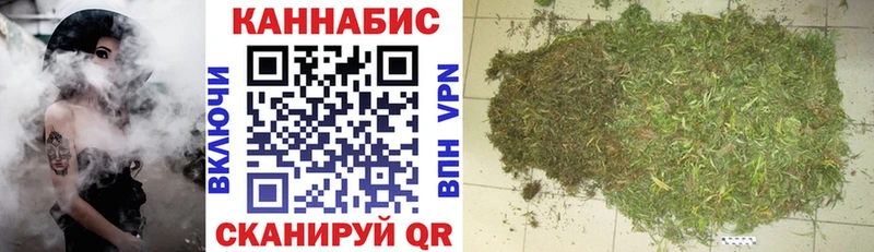 Конопля White Widow  купить наркотики цена  Чистополь 