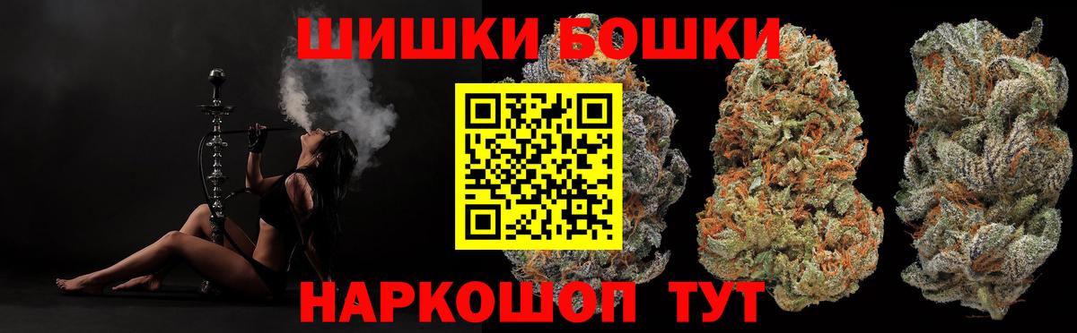 Марихуана OG Kush  Бошки марихуана White Widow  Канабис OG Kush  Чистополь  Вход с VPN 